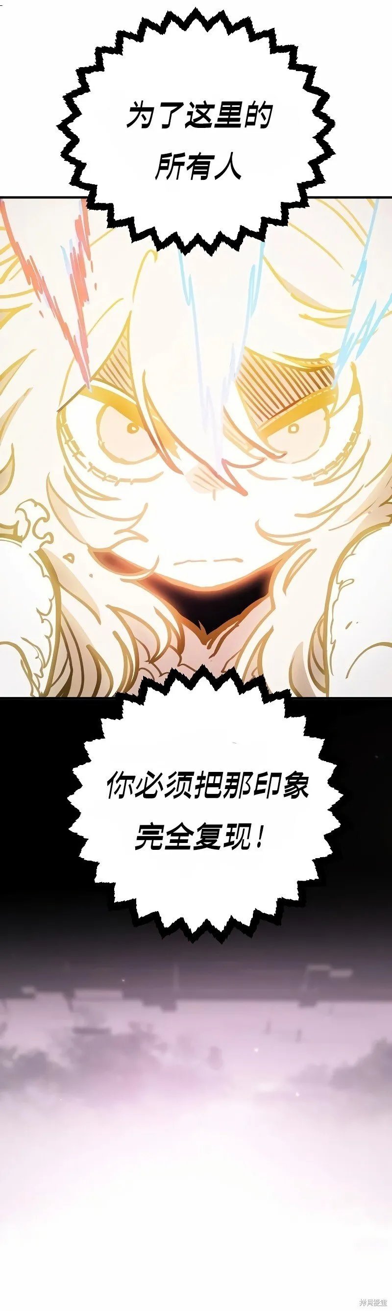 第207话 第37页