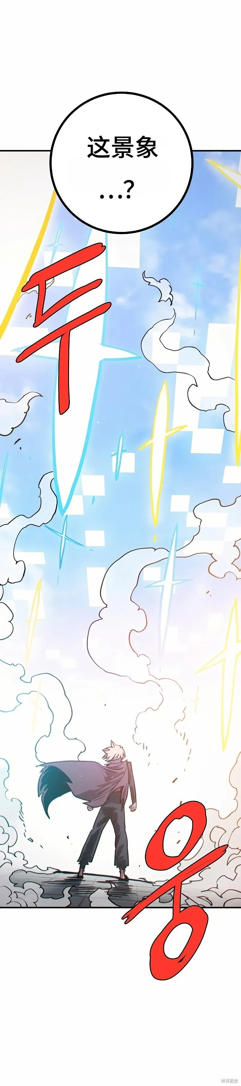 第207话 第39页