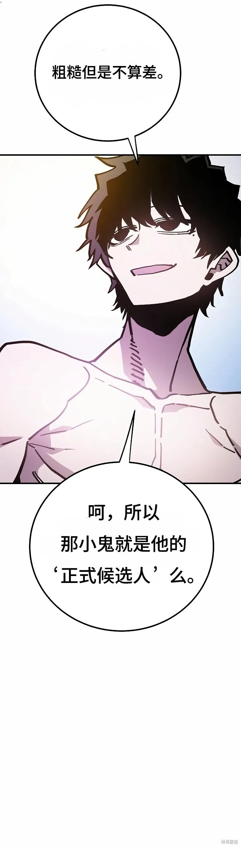 第207话 第41页