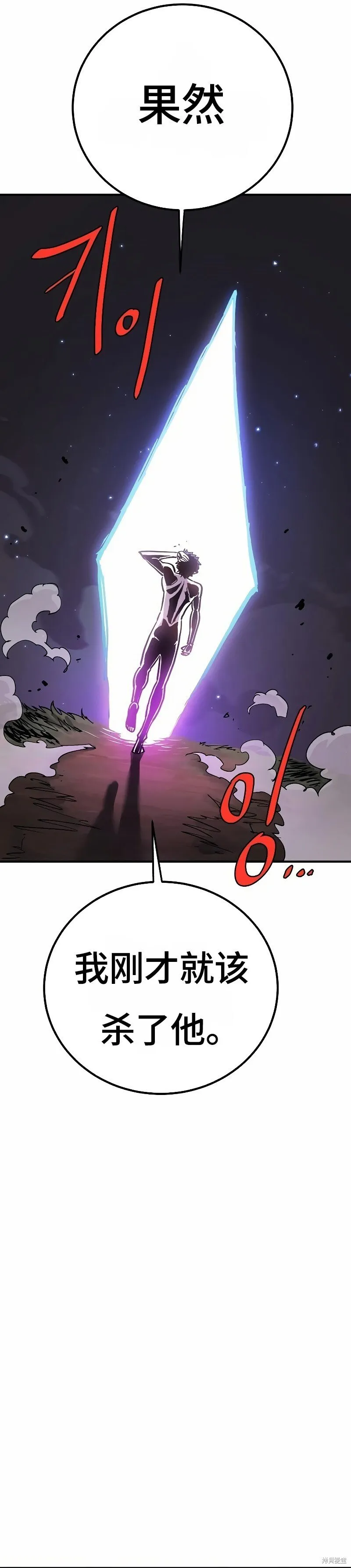 第207话 第42页