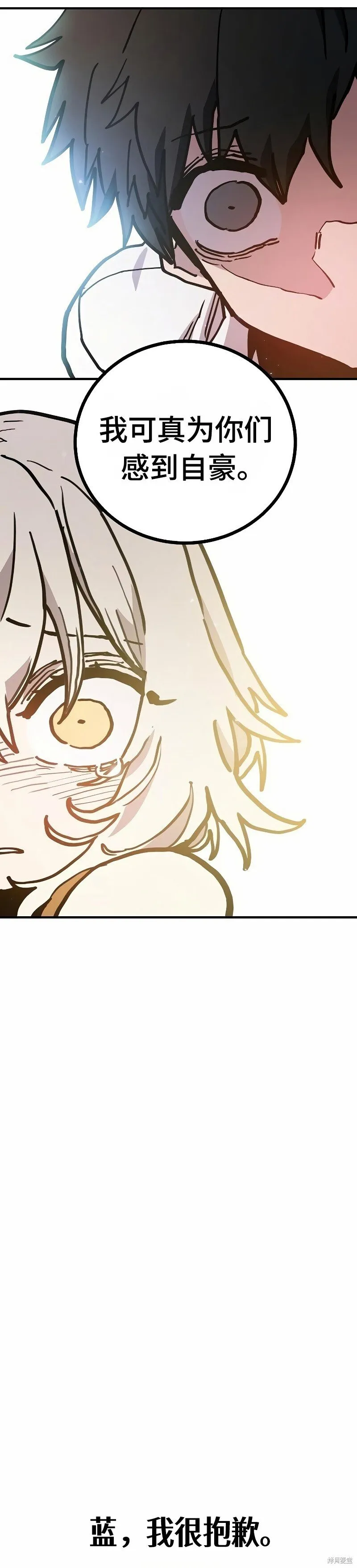 第207话 第47页