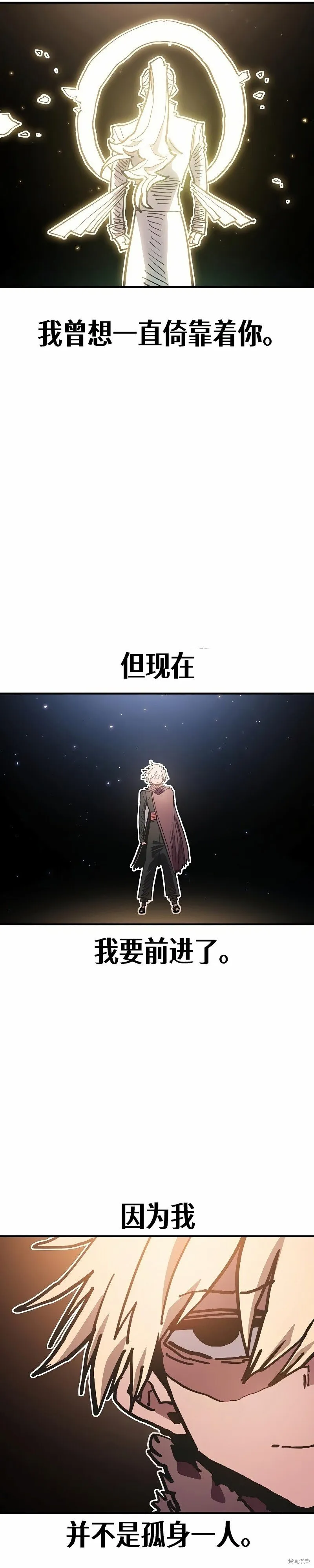 第207话 第48页