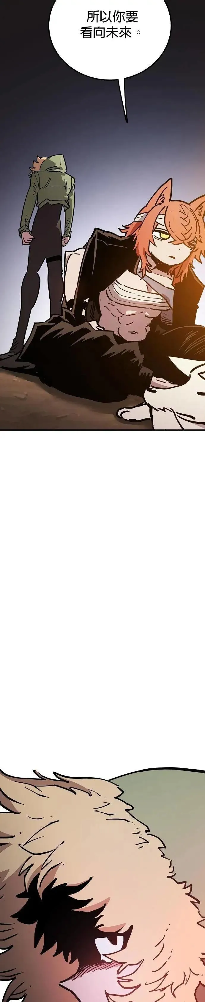 第208话 第22页