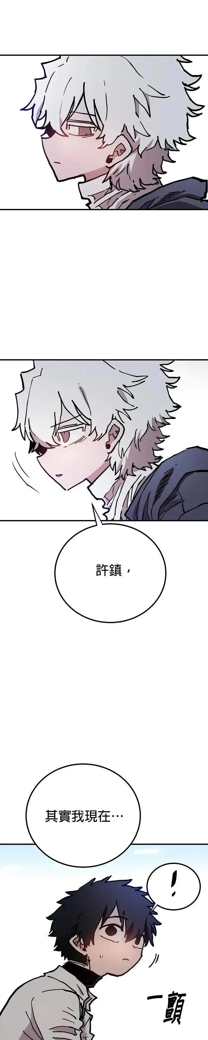 第208话 第29页