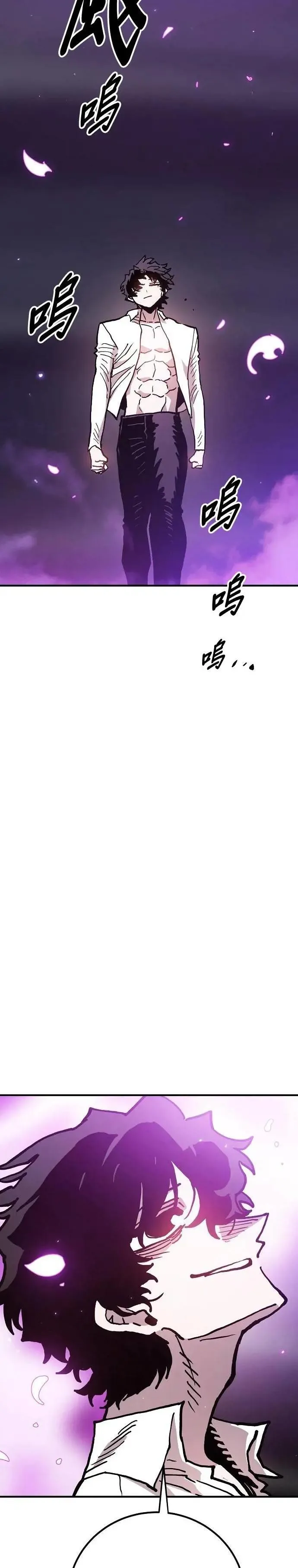 第208话 第41页