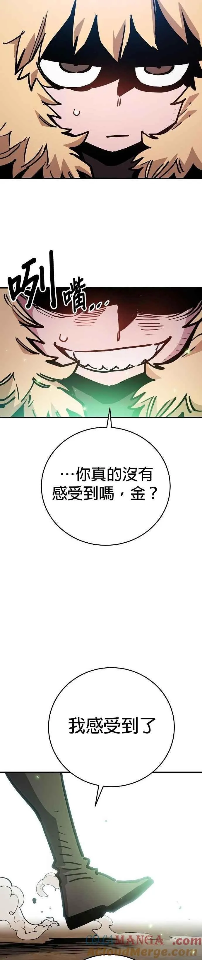 第209话 第19页