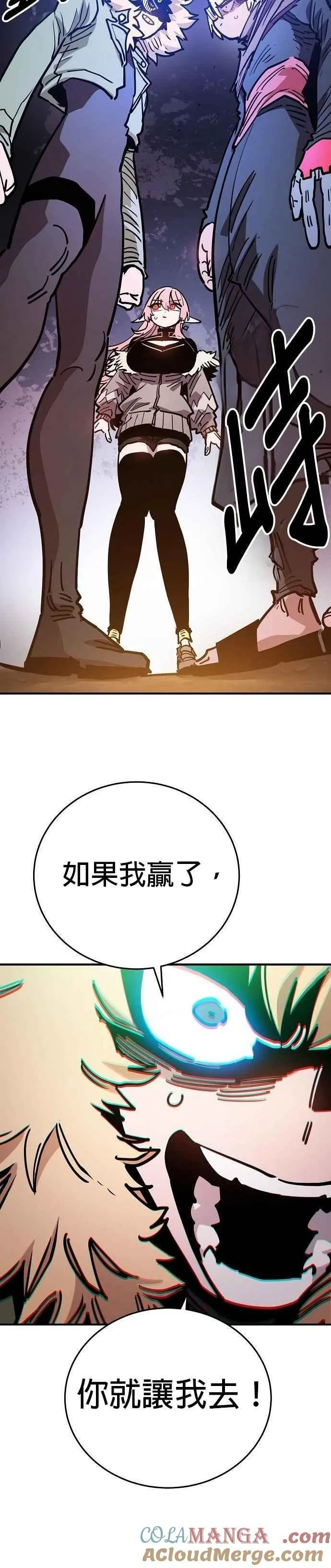 第209话 第21页