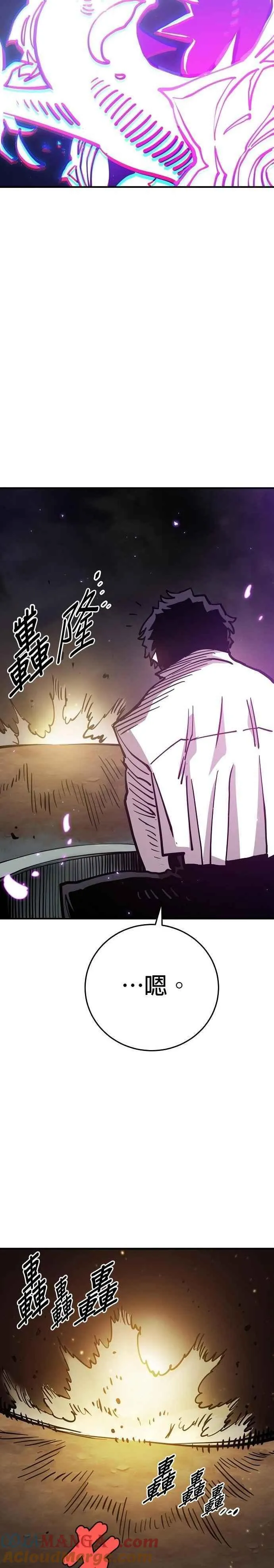 第209话 第25页