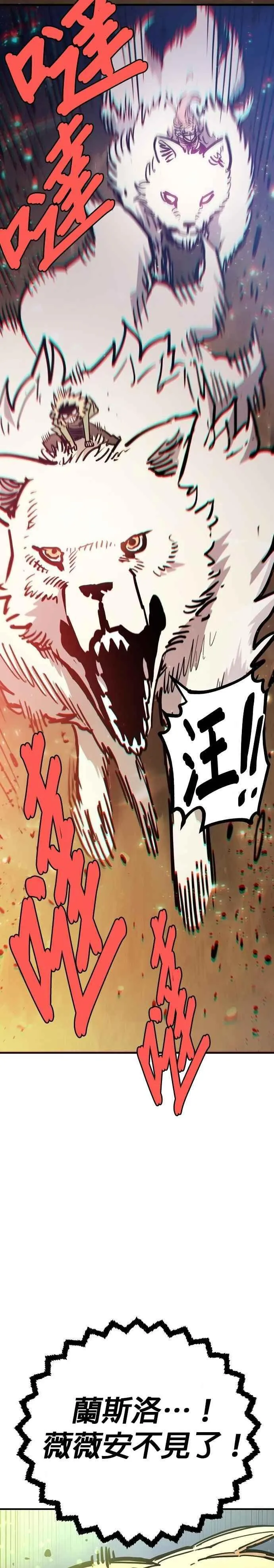 第209话 第26页
