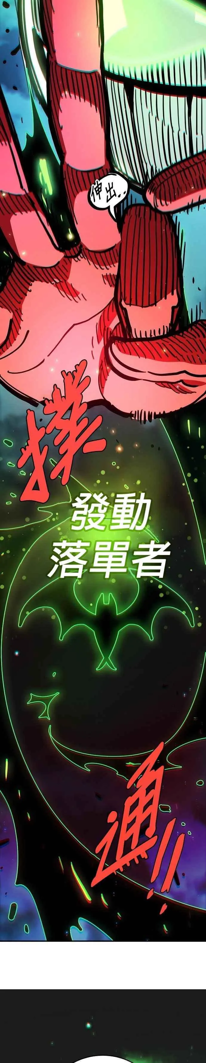 第209话 第34页