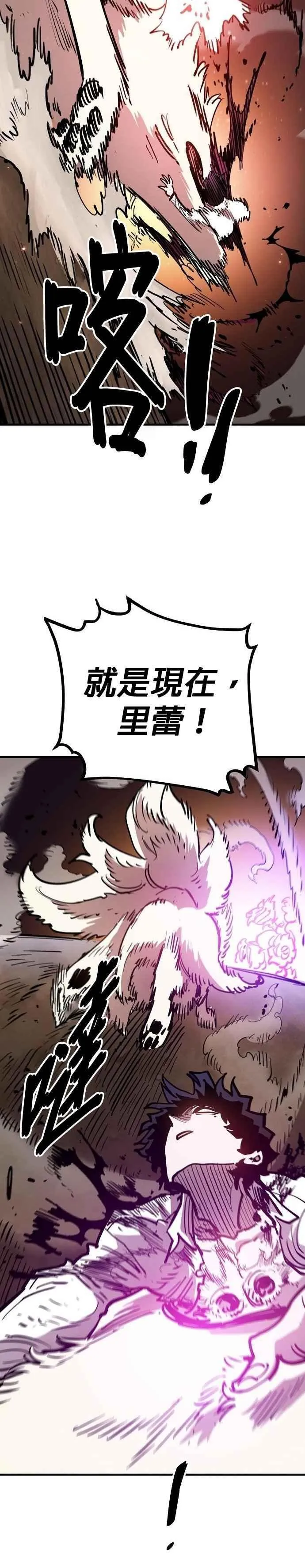 第209话 第36页