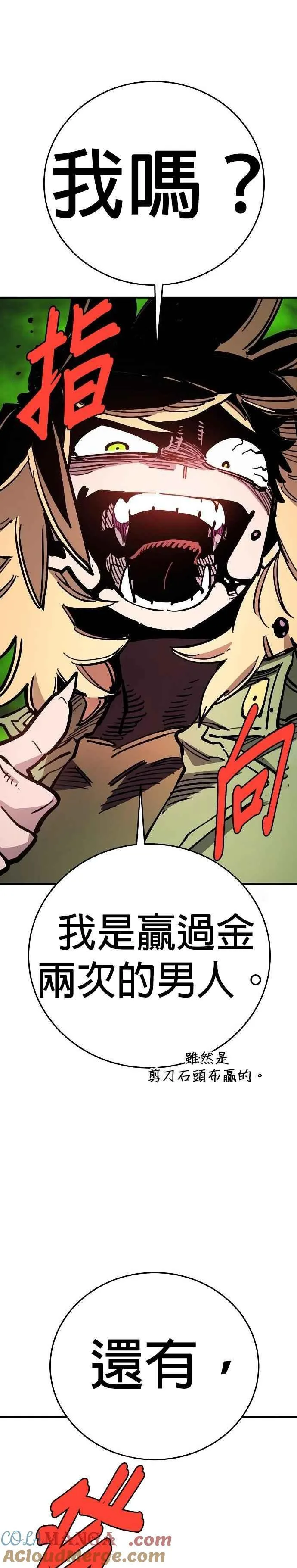 第209话 第39页
