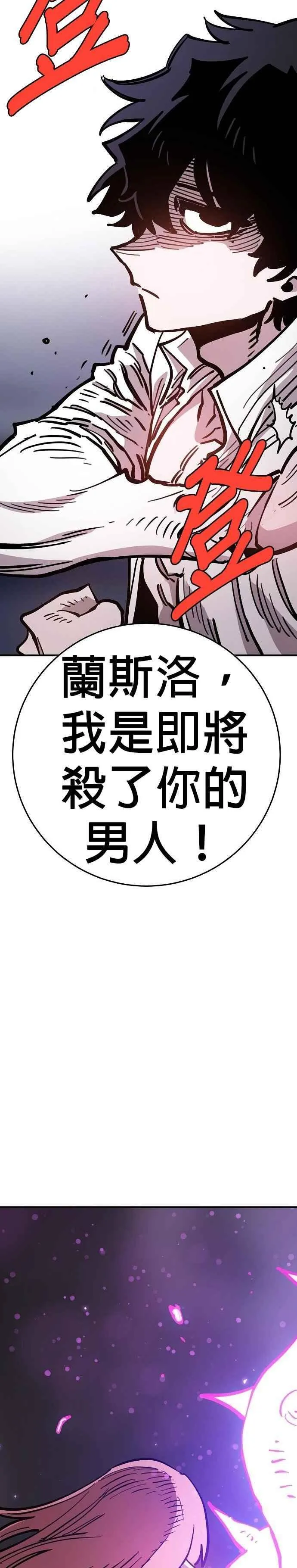 第209话 第40页