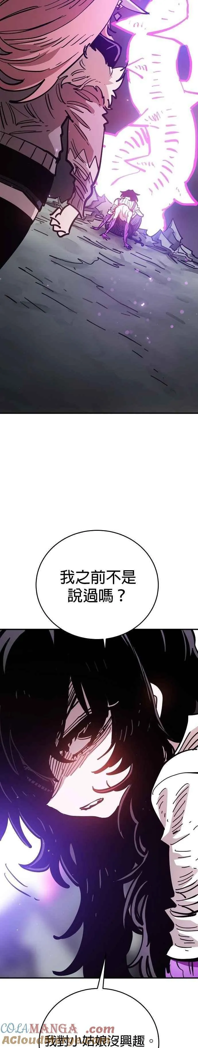 第209话 第41页