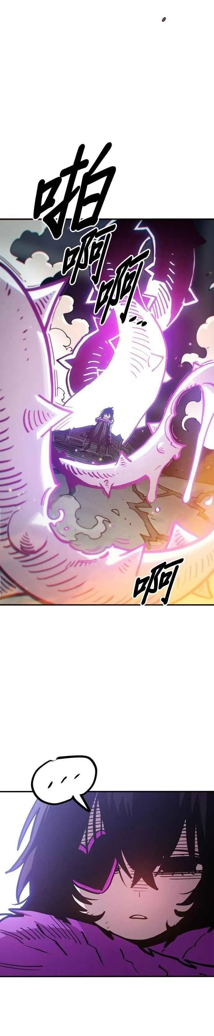 第210话 第6页
