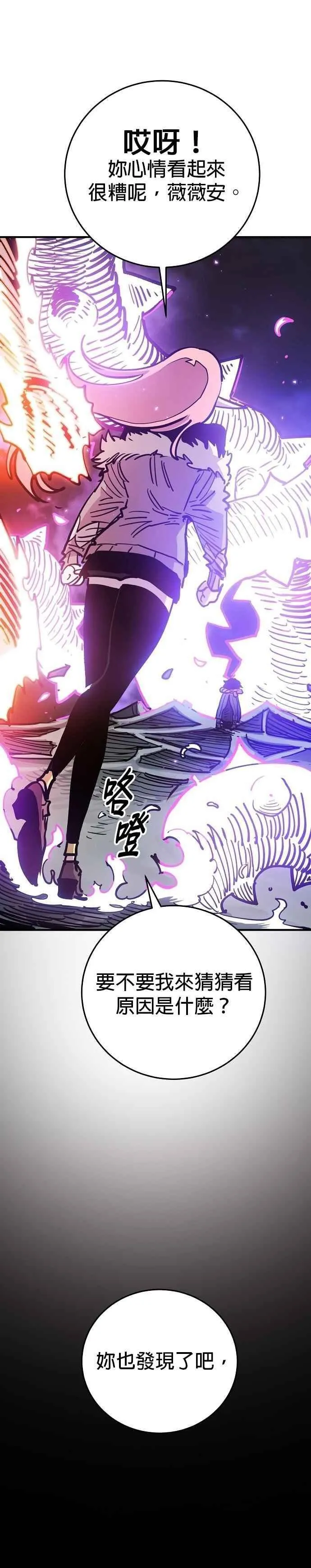 第210话 第12页