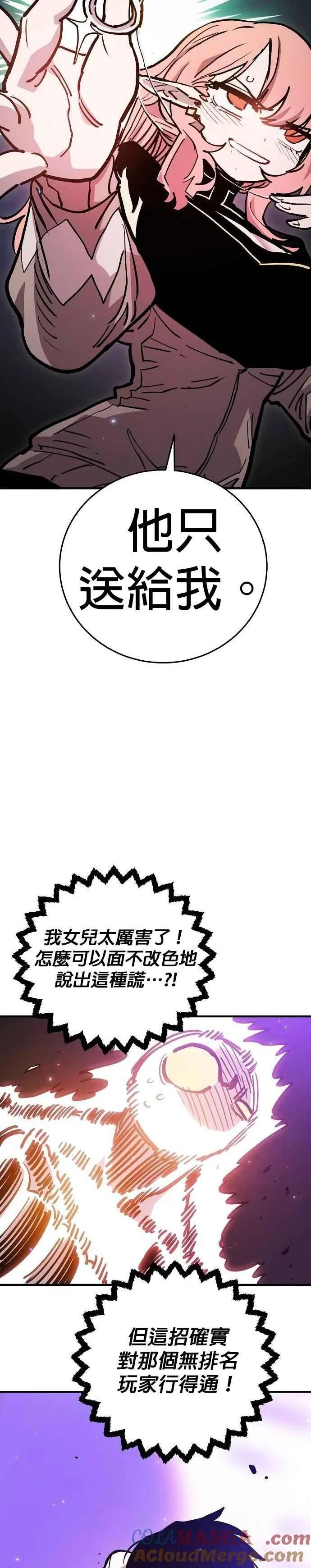 第210话 第15页
