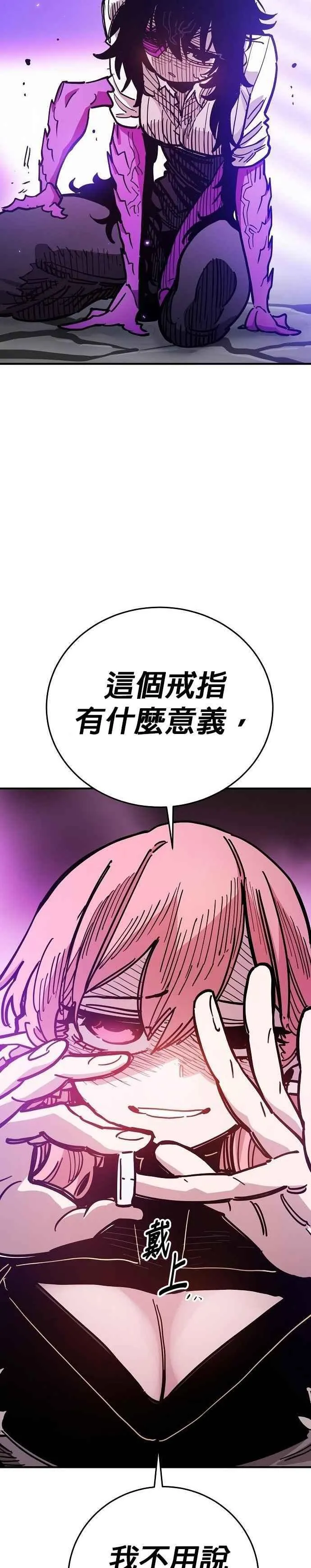 第210话 第16页