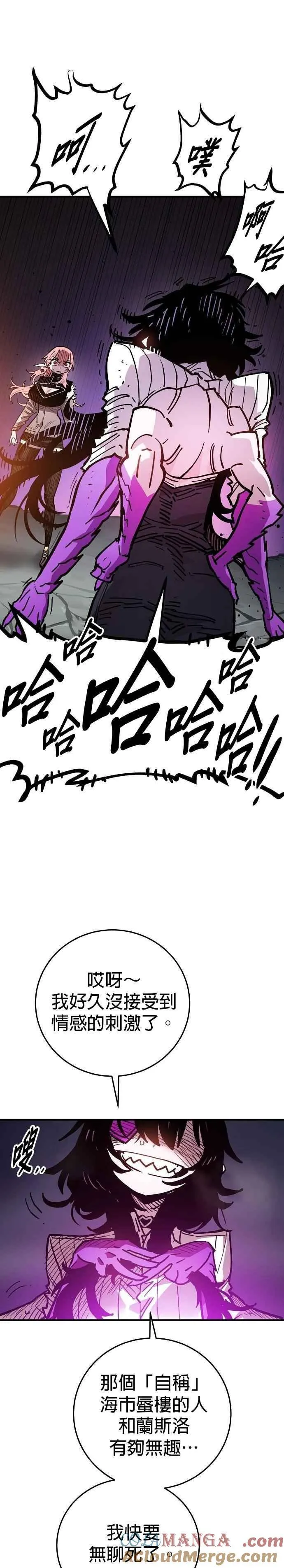 第210话 第23页