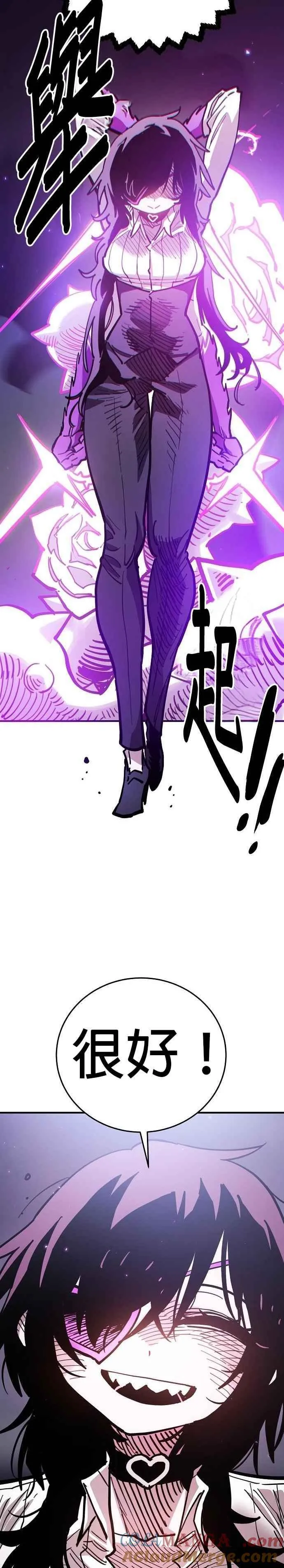 第210话 第25页