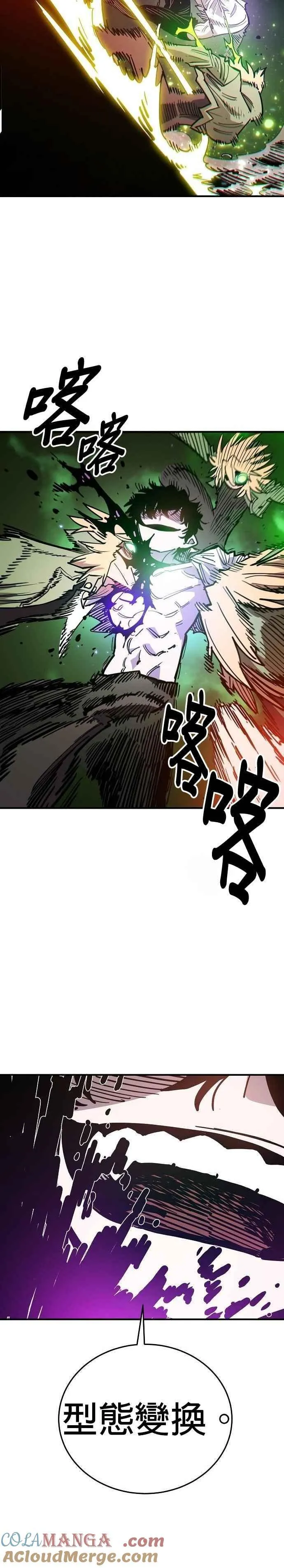 第210话 第27页