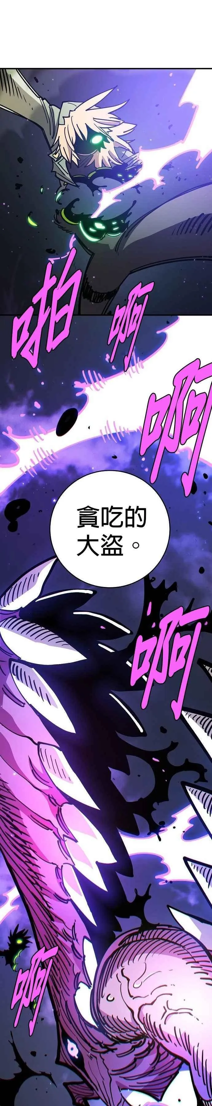 第210话 第28页