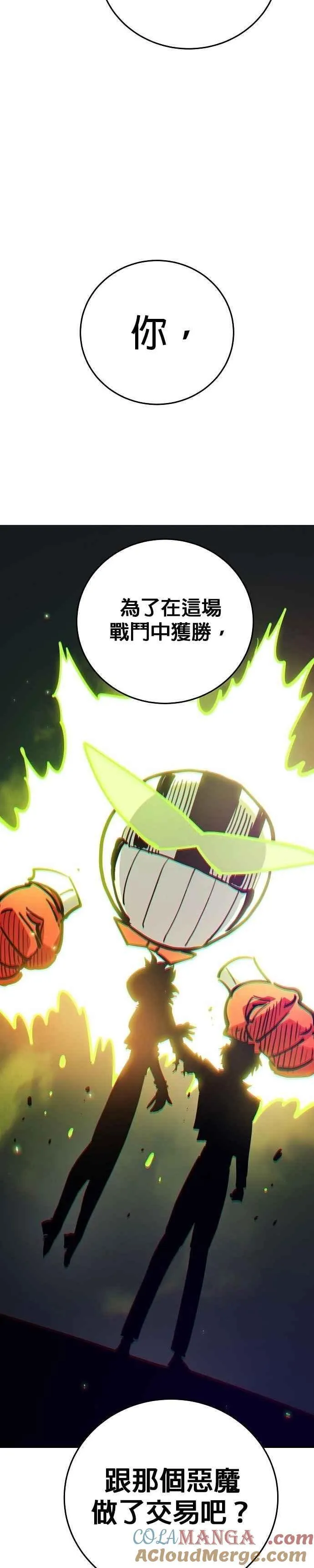 第210话 第35页