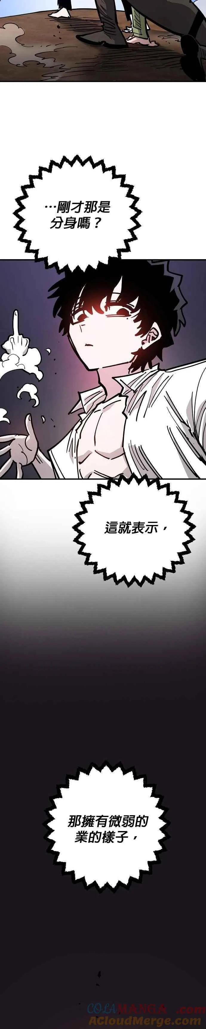第210话 第37页