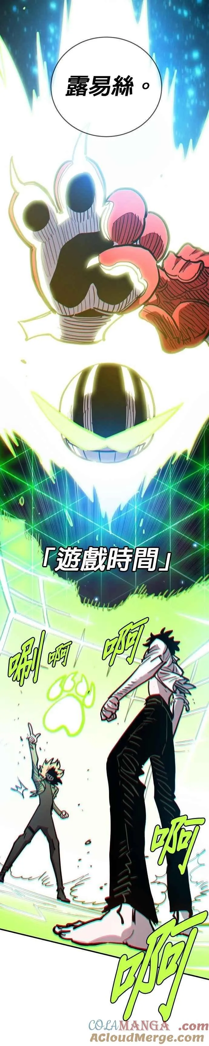 第210话 第39页