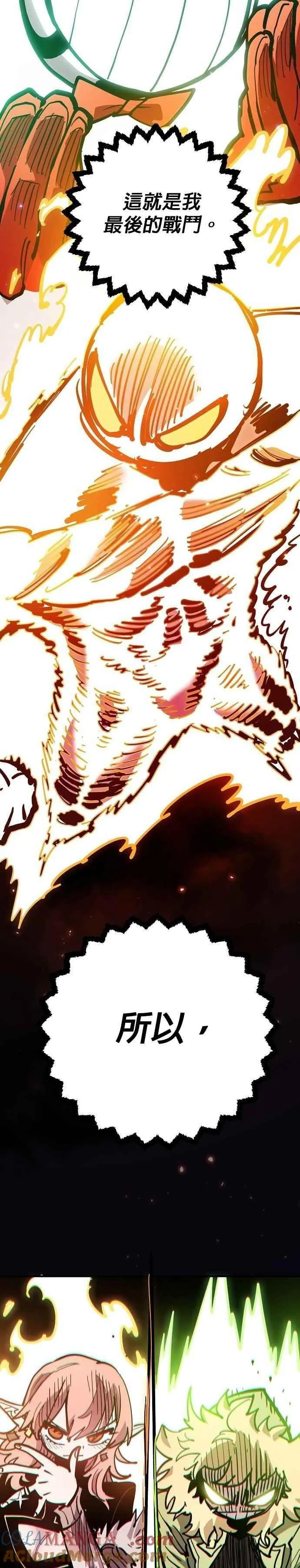 第210话 第41页