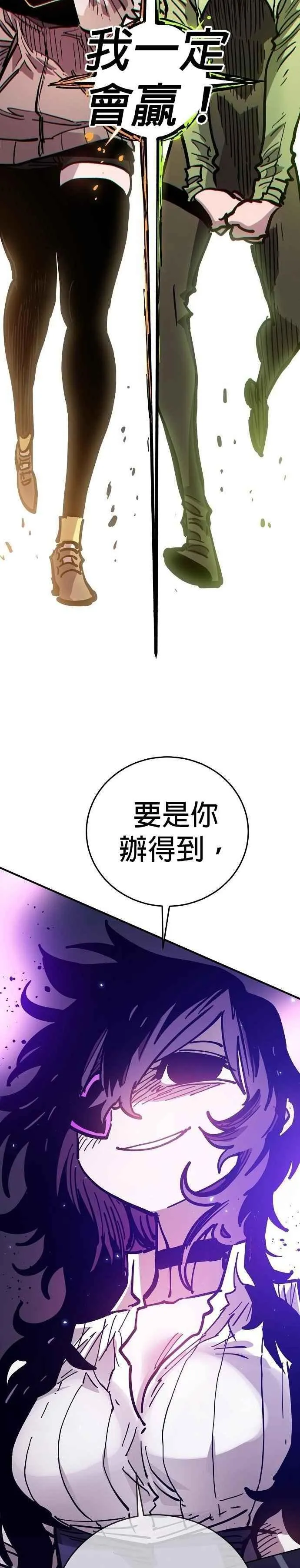 第210话 第42页