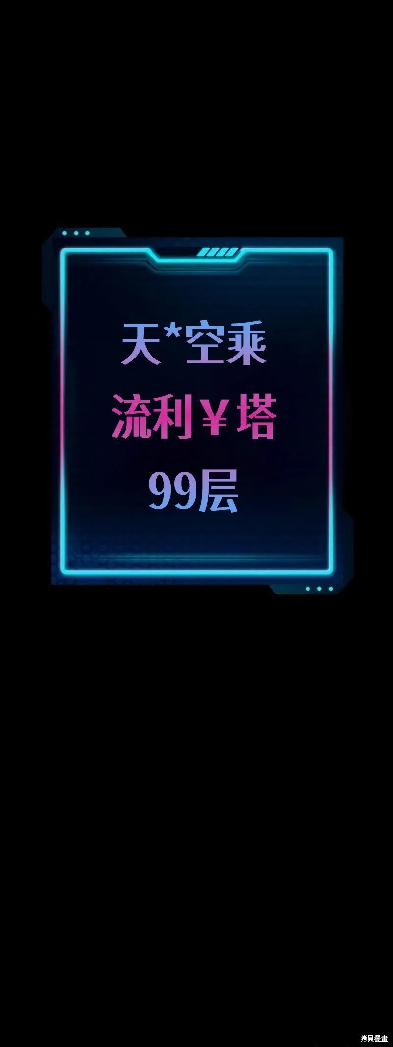 第211话 第1页