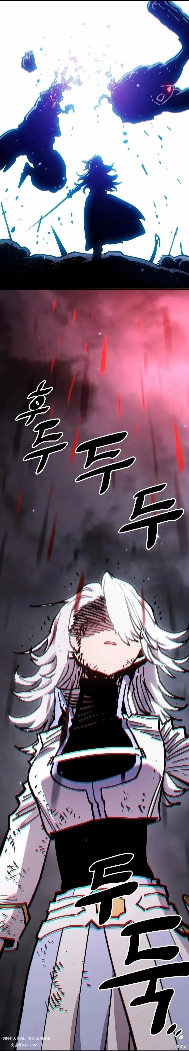 第211话 第2页
