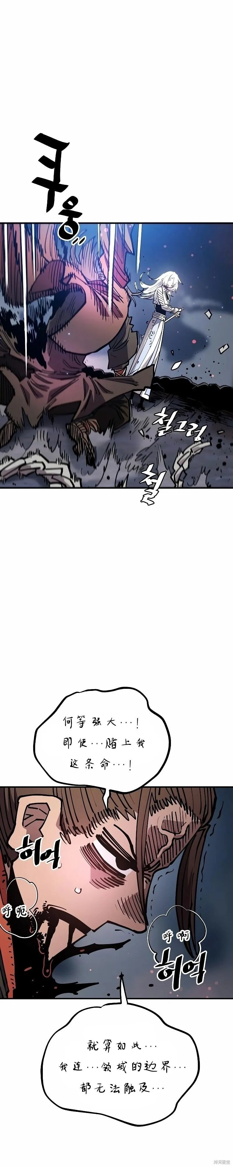 第211话 第5页