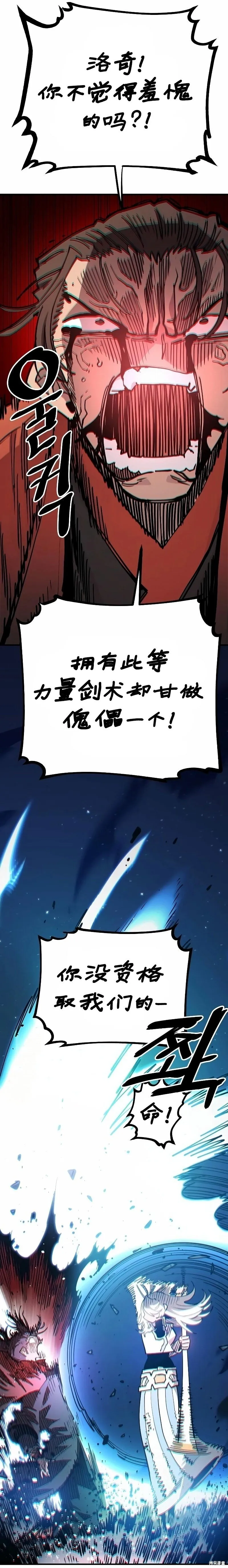 第211话 第7页