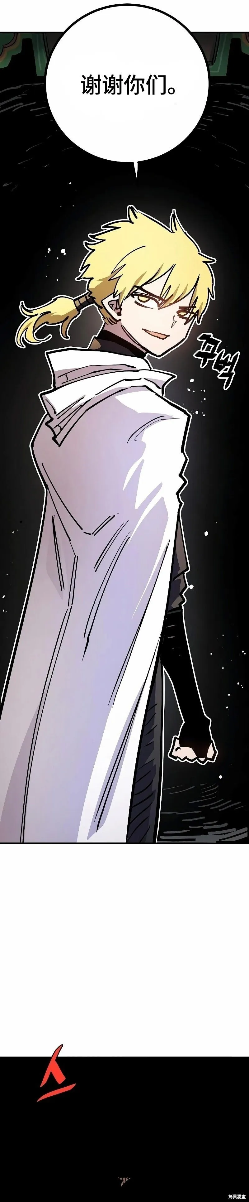 第211话 第12页