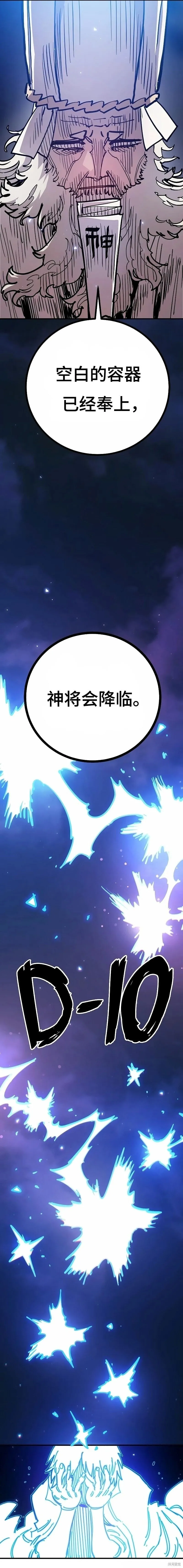第211话 第14页