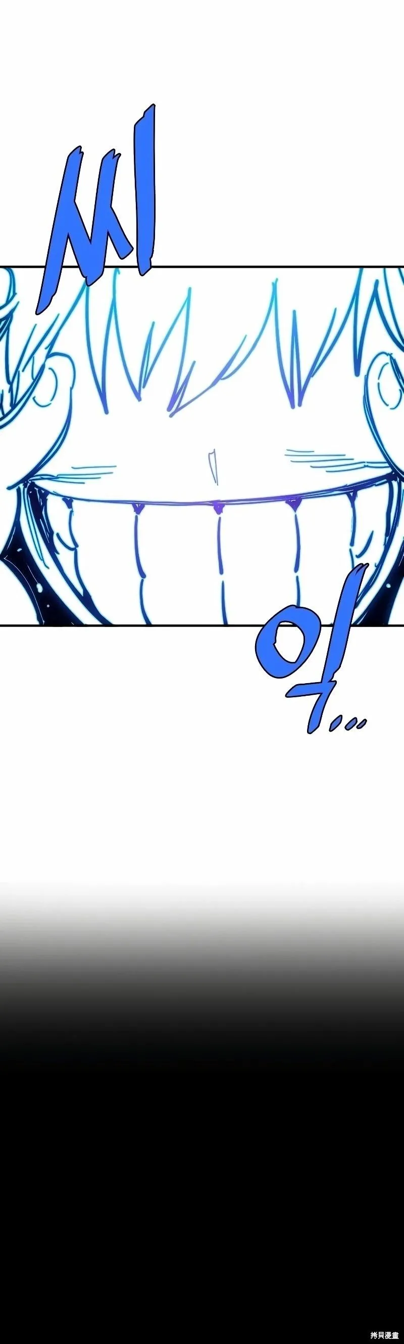 第211话 第15页