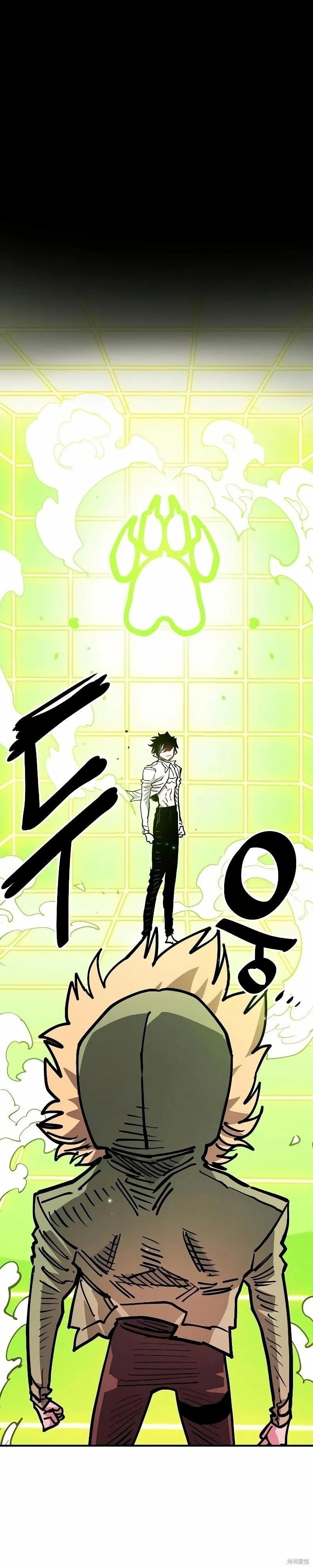 第211话 第21页