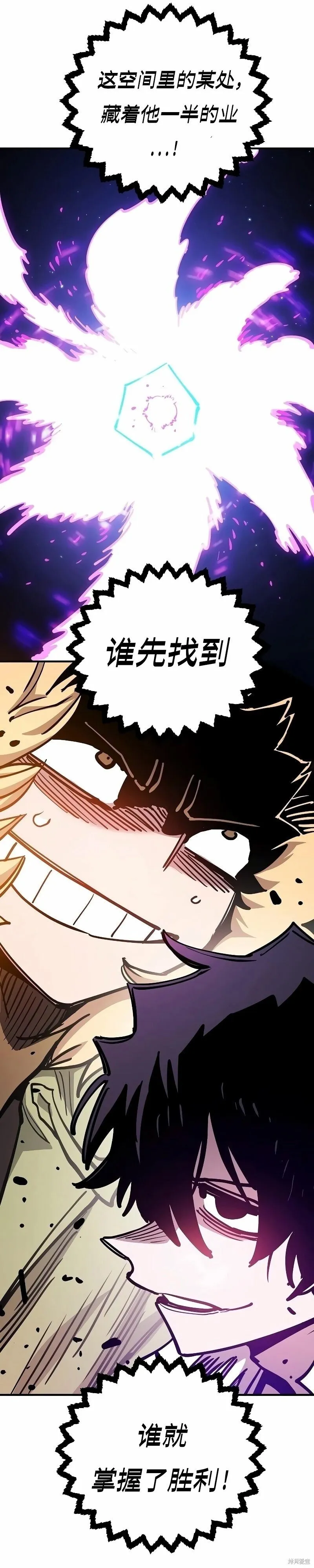 第211话 第28页