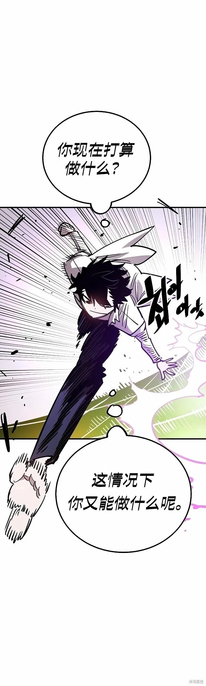 第211话 第29页