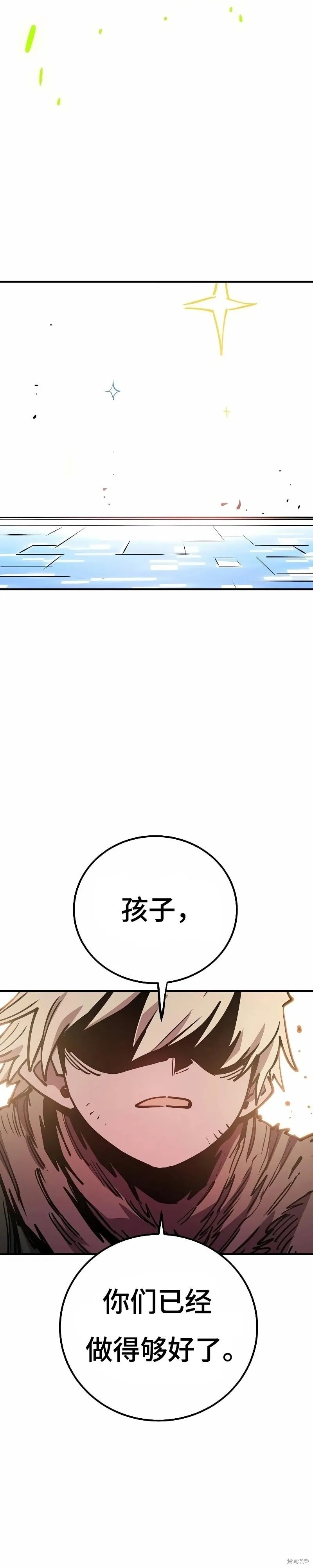 第211话 第37页