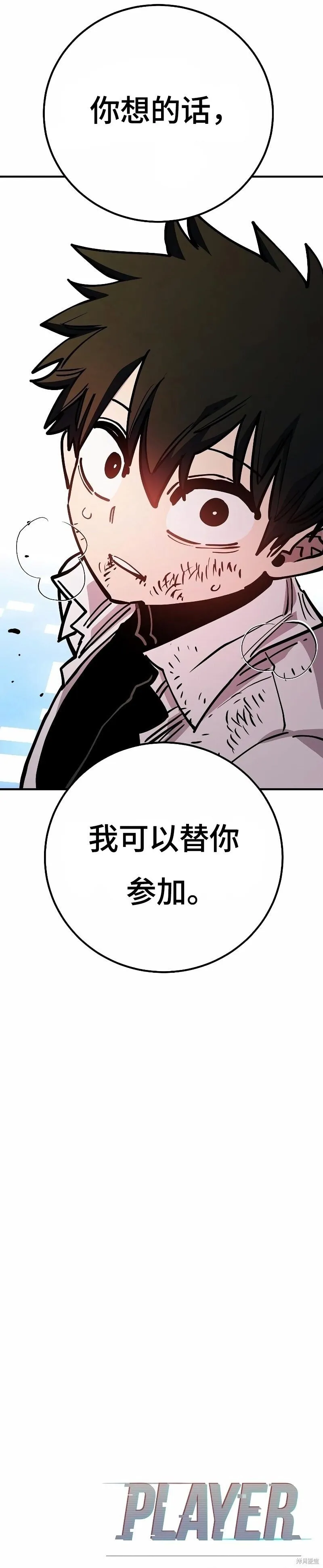 第211话 第40页