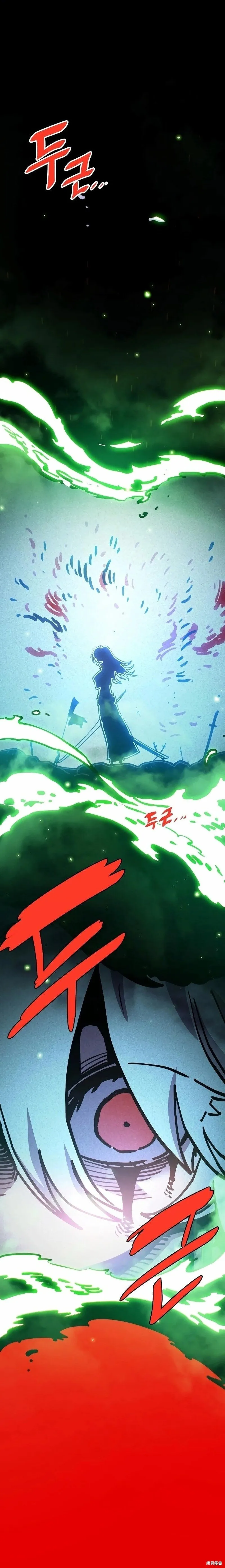 第212话 第1页