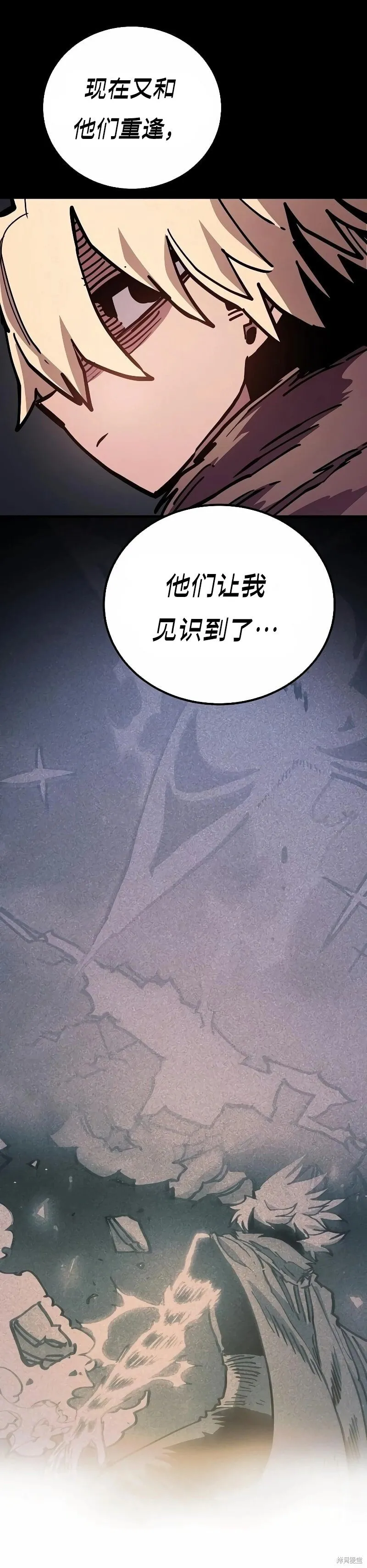第212话 第13页