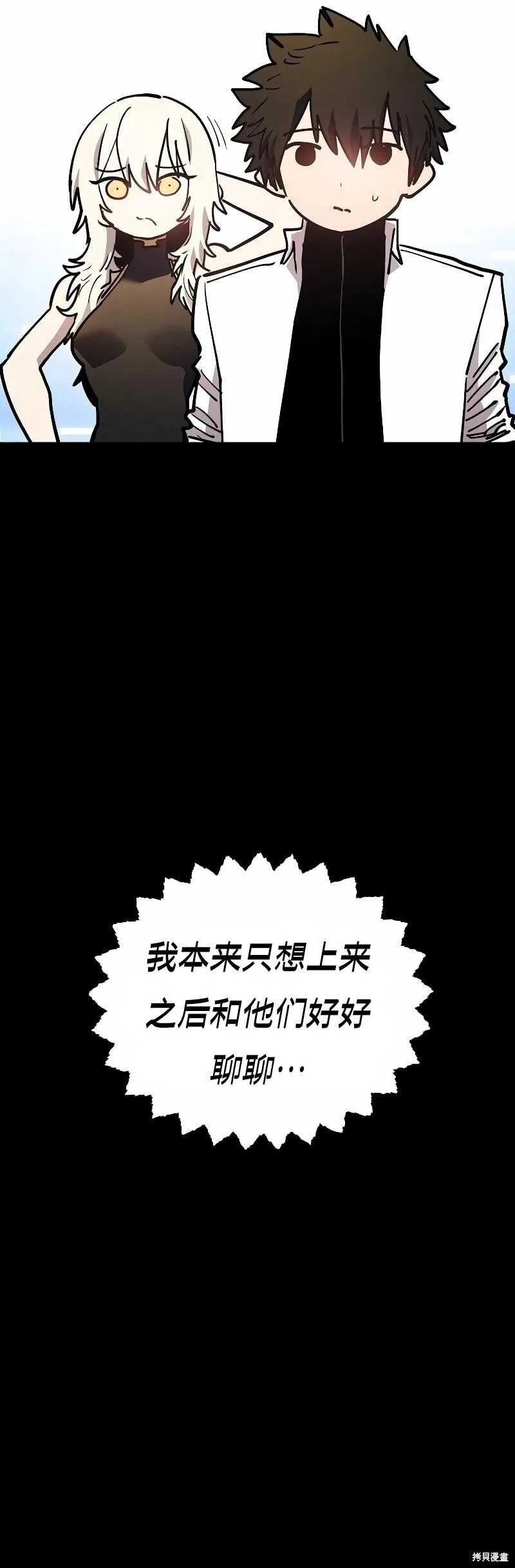第212话 第14页