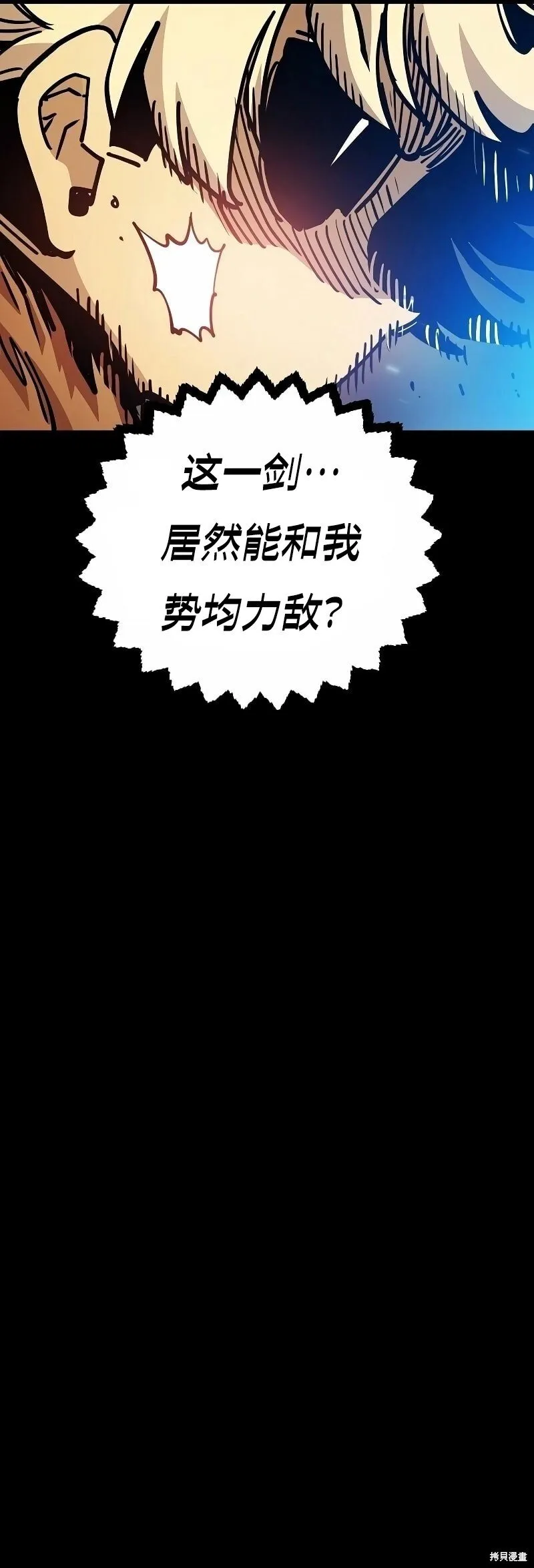 第212话 第19页