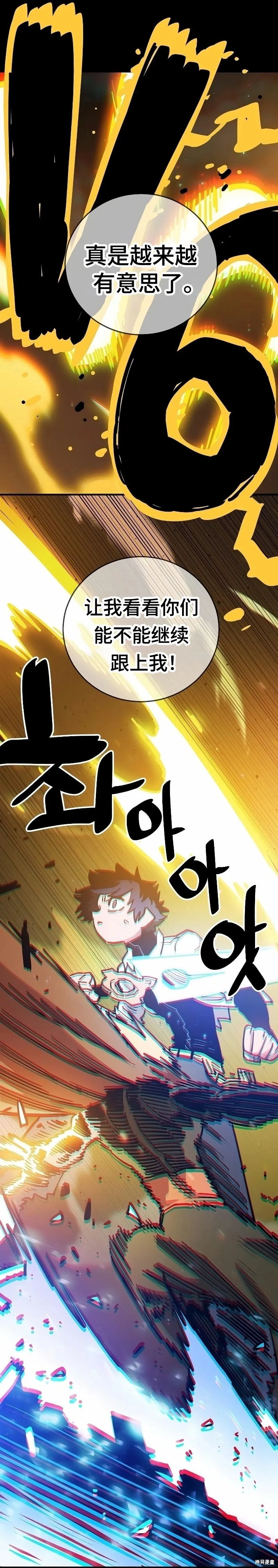 第212话 第22页