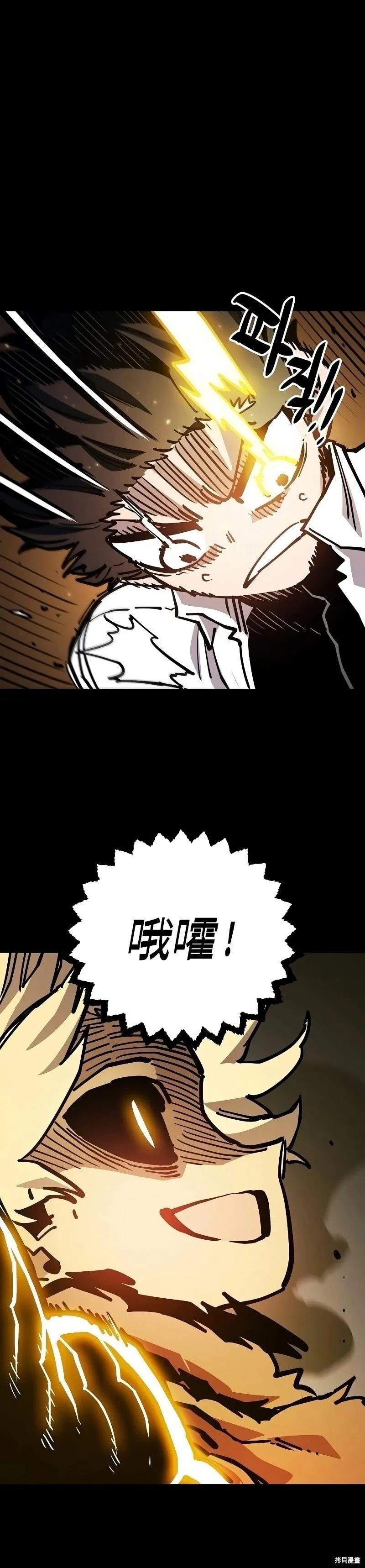 第212话 第23页