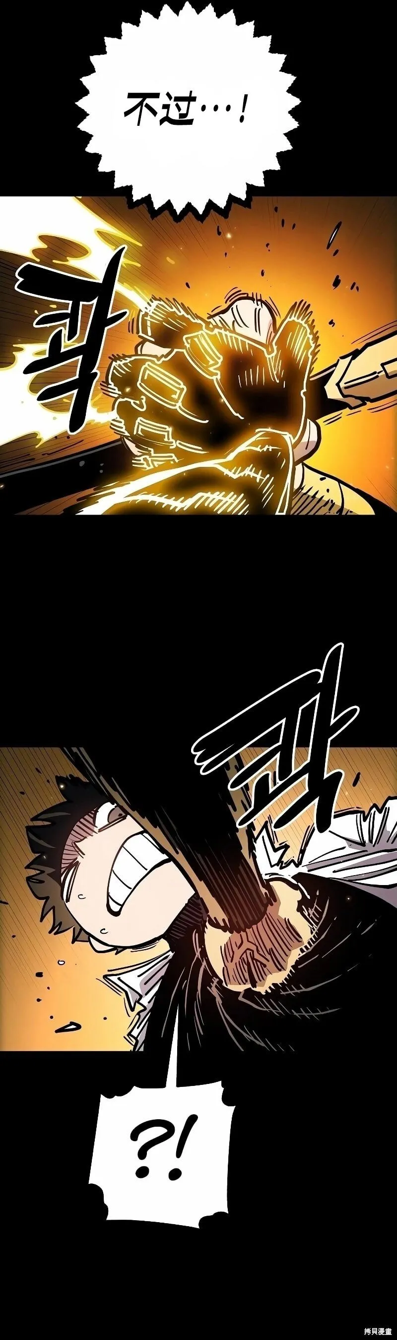 第212话 第24页